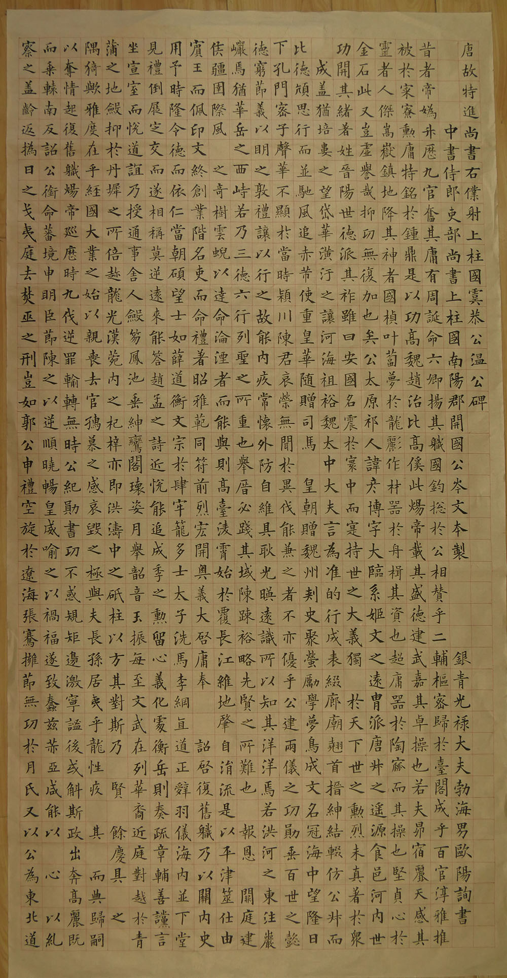 欧阳询虞恭公碑最全清晰版,鉴赏欧阳询虞恭公碑最清晰版本