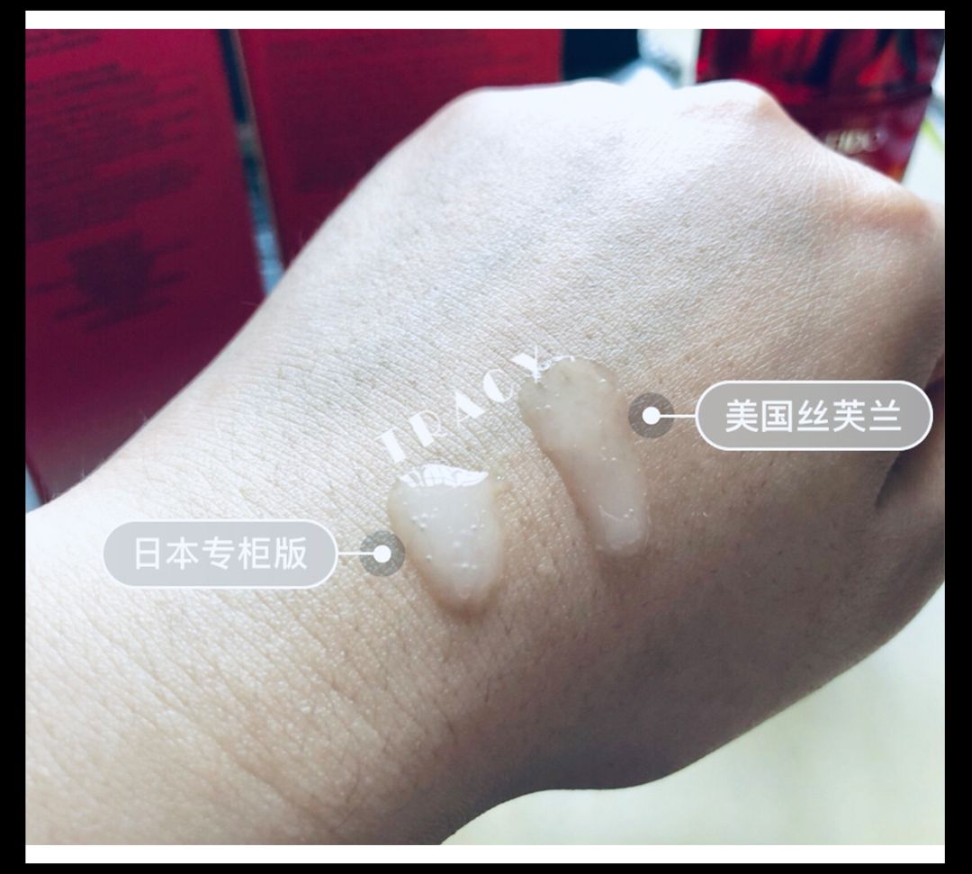 红腰子雅诗兰黛精华,红腰子和雅诗兰黛小棕瓶区别
