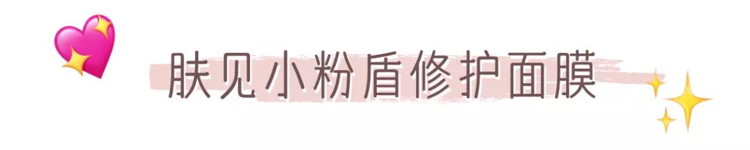 2019双11值得囤的面膜,双11推荐的囤货的面膜