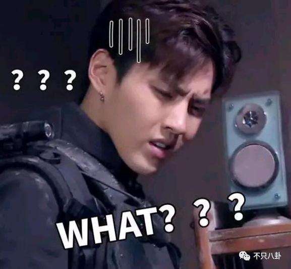 拔出萝卜带出泥！吴亦凡事件又扯出这么多连环瓜了......