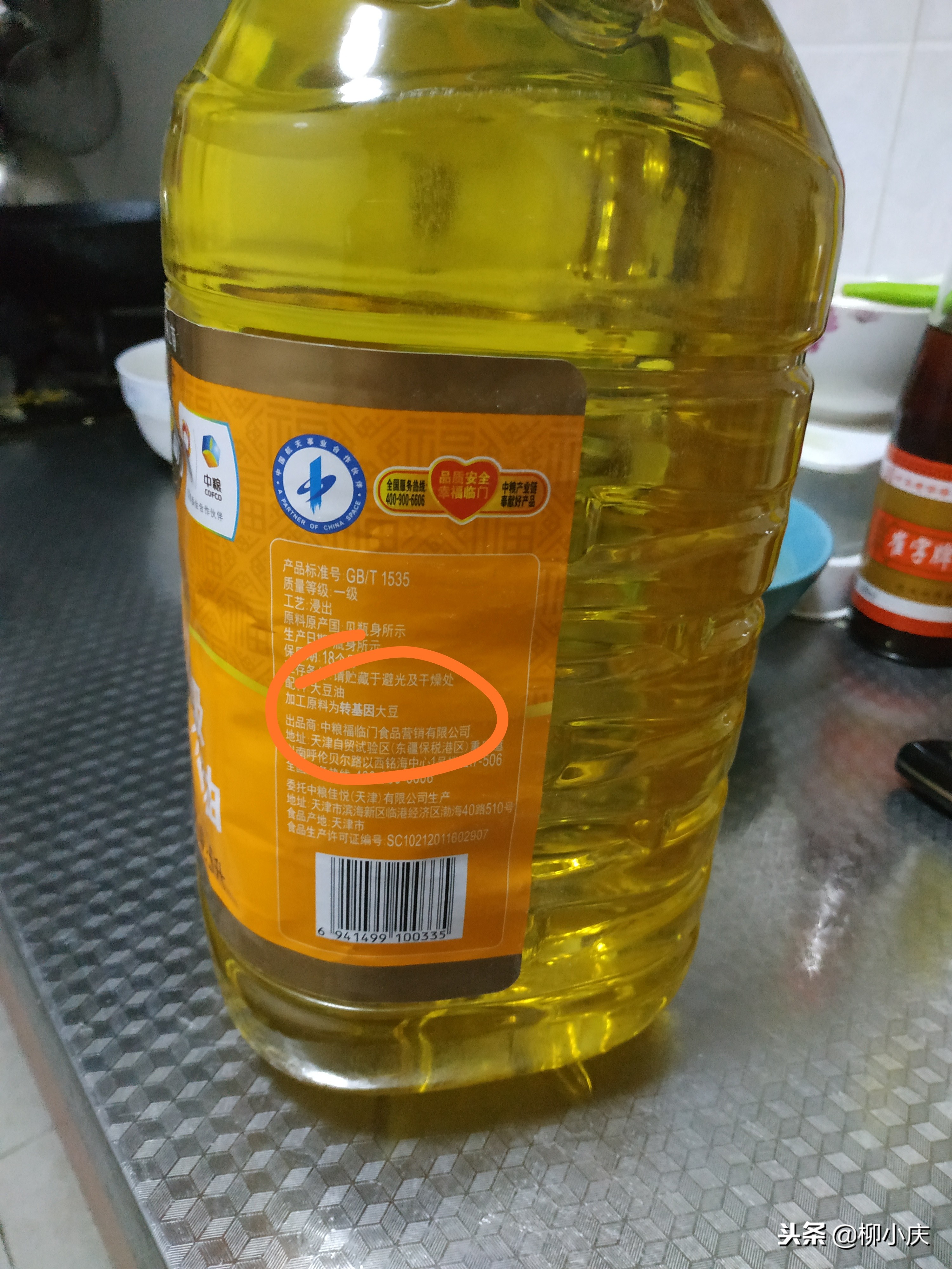 农业农村食堂转基因食品,张桃林讲转基因