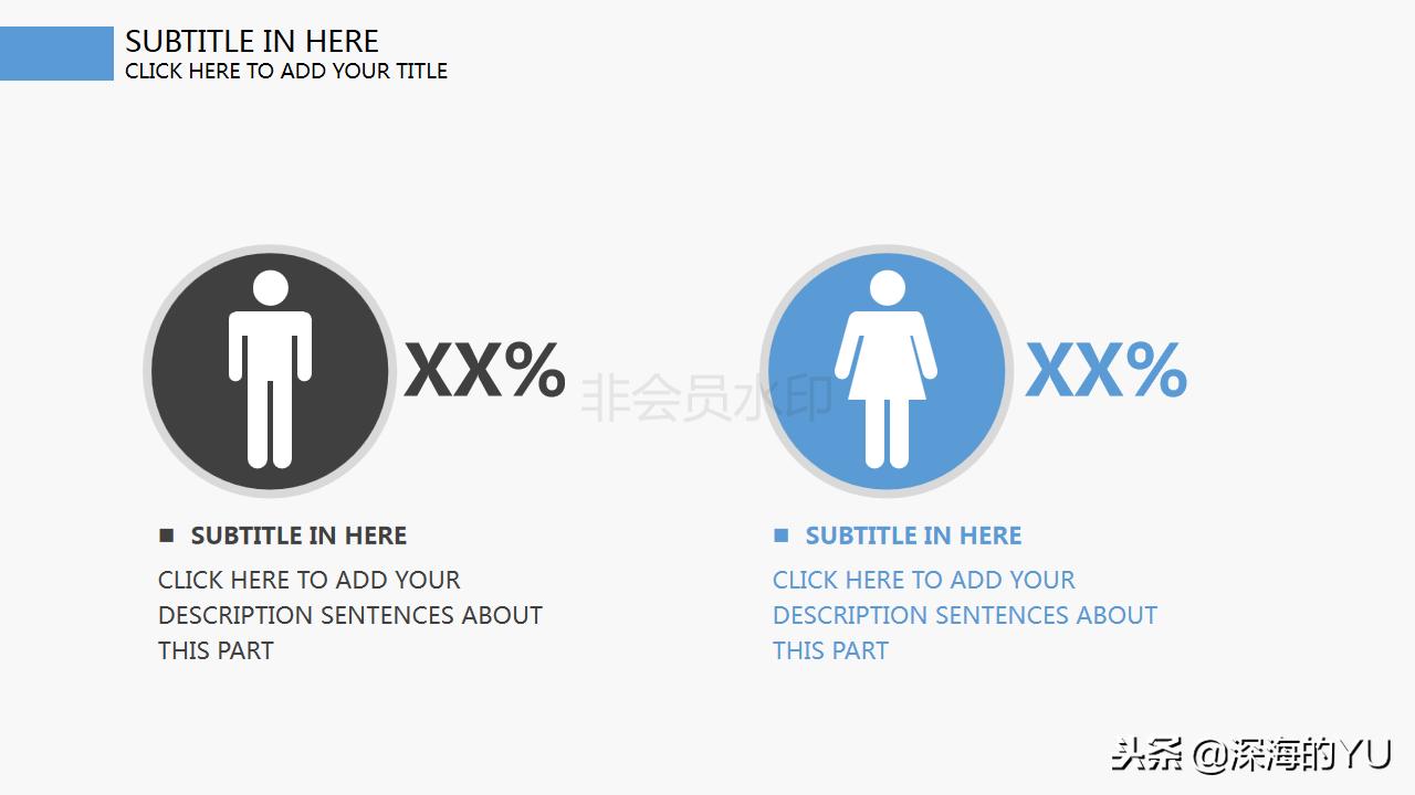 蓝色扁平化商务通用ppt模板,动态商务ppt模板简约