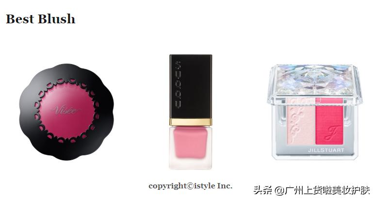 2017年度专柜美妆大赏,2019年cosme大赏完整视频