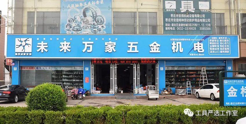 homedepot家得宝验厂注意事项,homedepot的历史