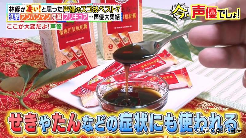 京都念慈庵正品和假品,官方正品京都念慈庵