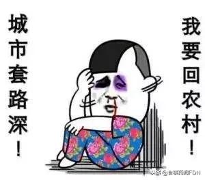 年底了,把这个发到您家人群里!特别是家里有老人的