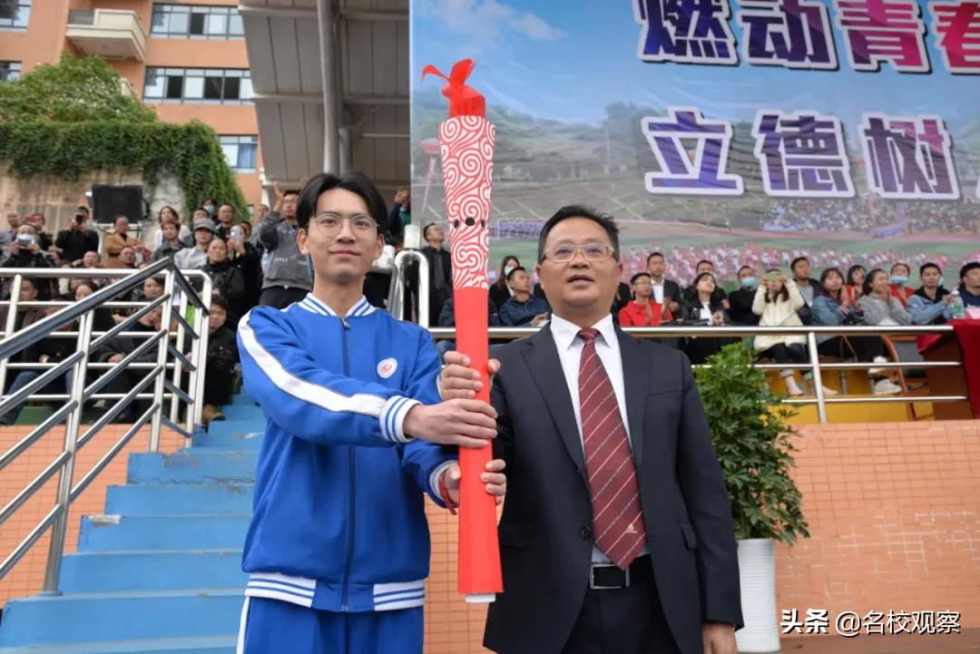 四川冠城七中,冠城七中2019运动会