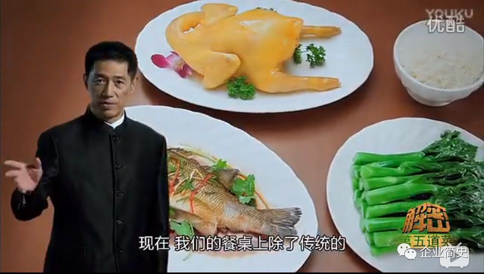 企业简史,天地壹号企业管理