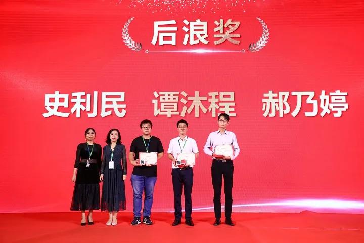 乘风破浪盛典年会,乘风破浪年会盛典