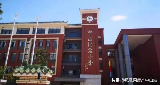 远洋新天地属于哪个学区房,金色年华学区划分