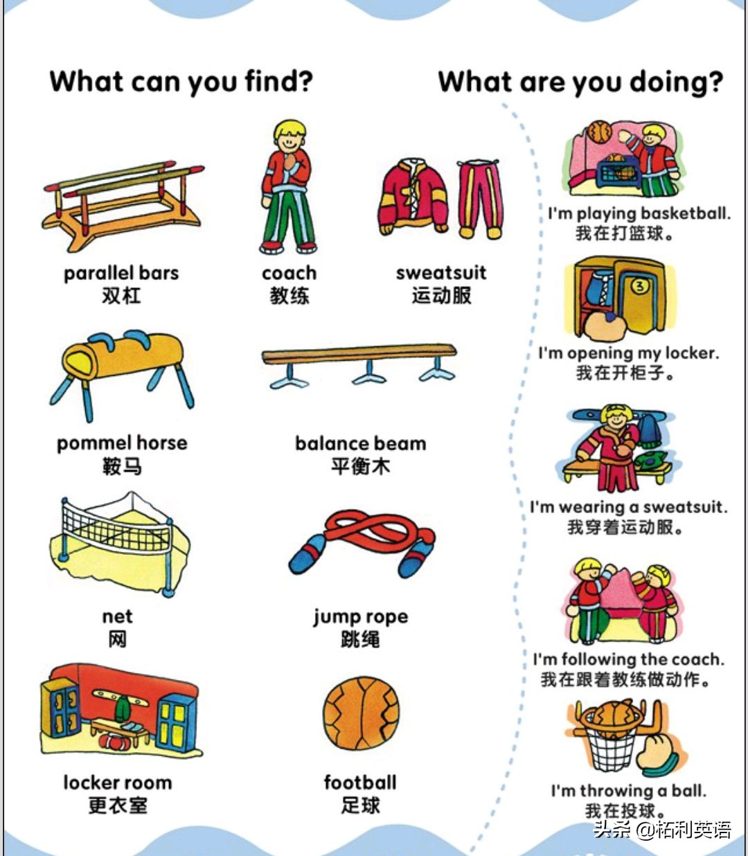 生活中常用的3000个英语单词短语,生活英语单词谐音大全