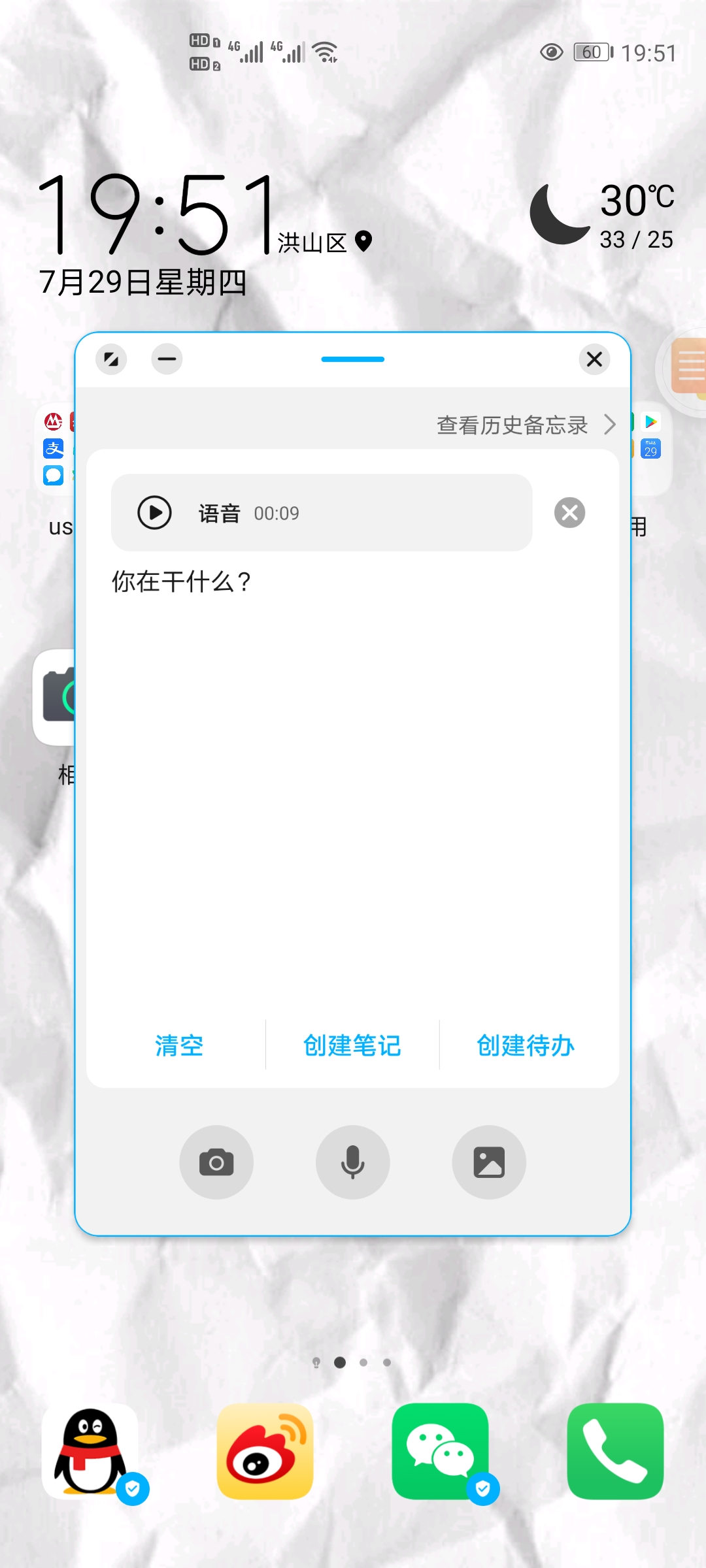 华为折叠屏手机matex2隐藏功能,华为mate30pro音量键的隐藏功能
