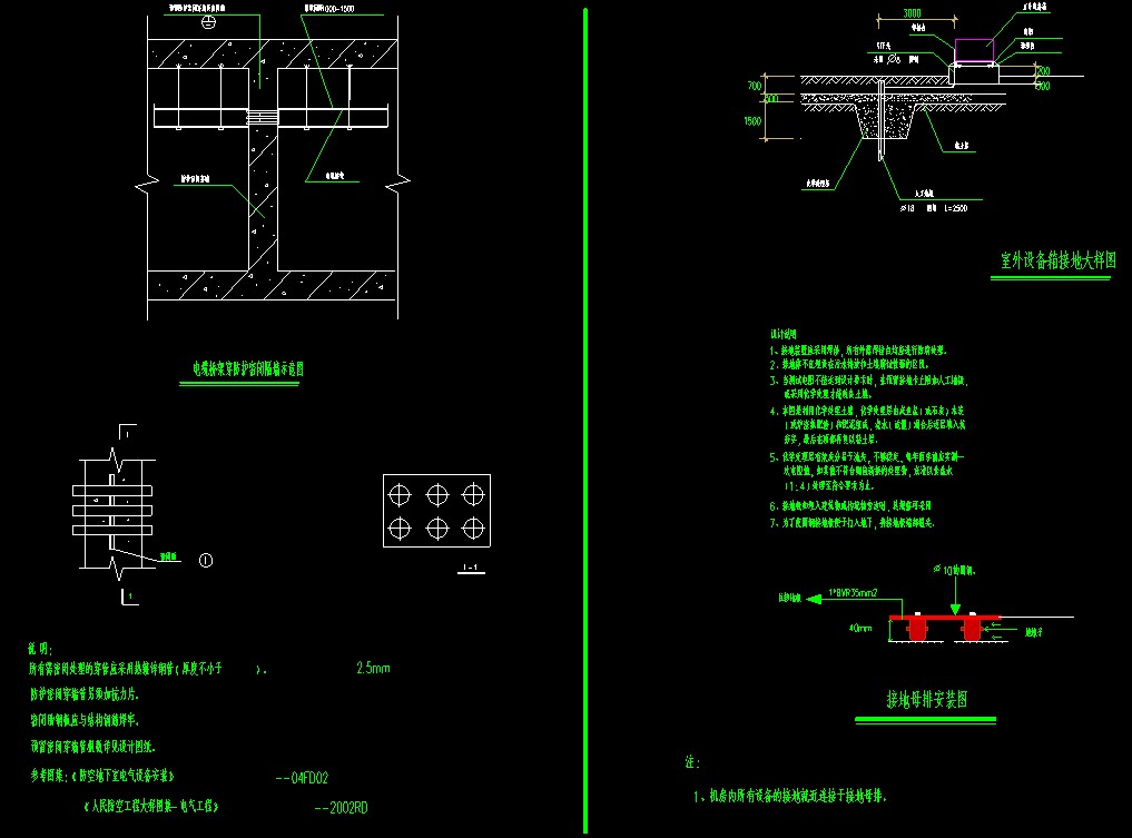 监控立杆cad图纸监控摄像机立杆大样cad设备安装弱电井可视对讲
