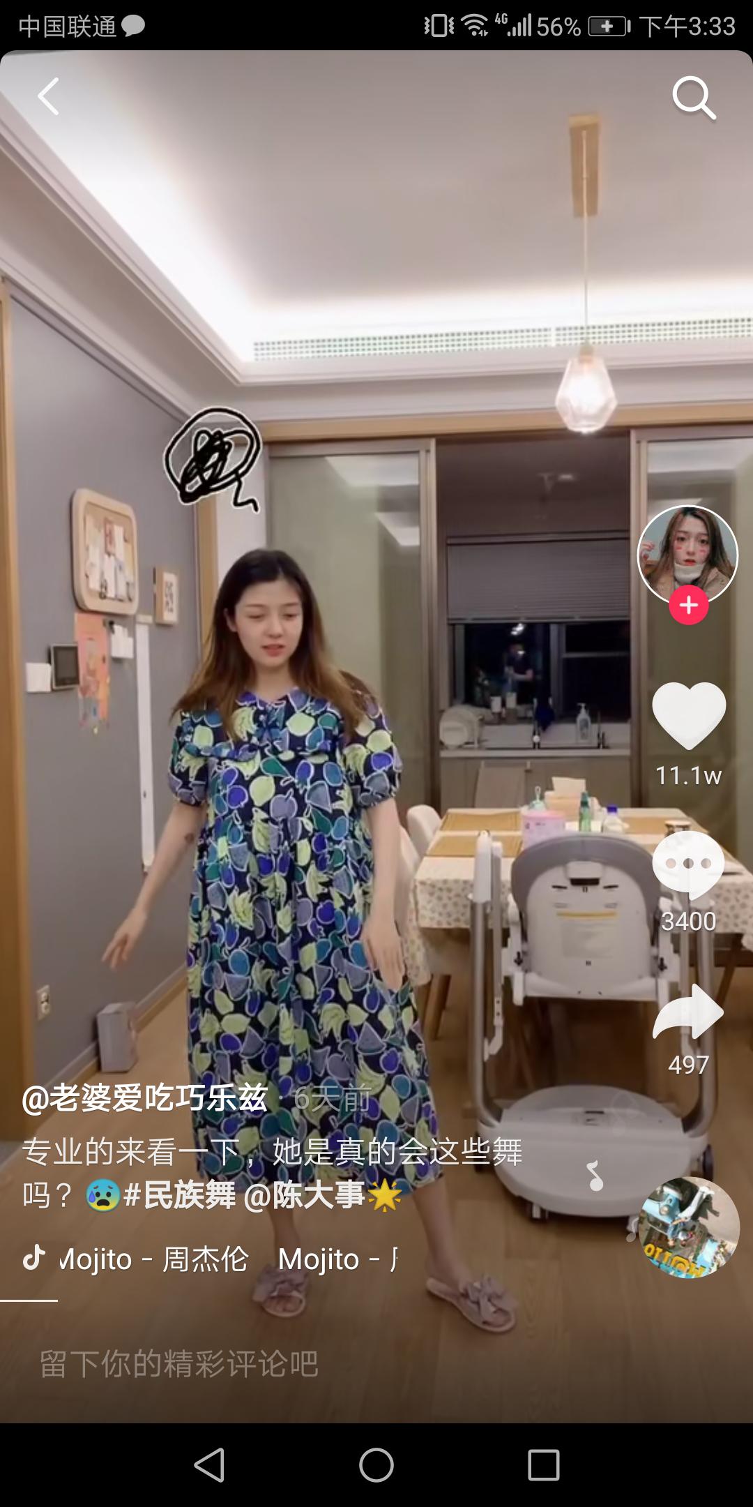 抖音音乐人认证音乐标题怎么填写,抖音标题关键词的选词方法和技巧