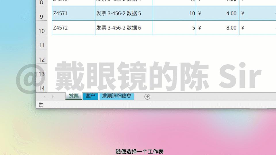 库存表格怎么做简单又漂亮,怎么做漂亮的excel表格