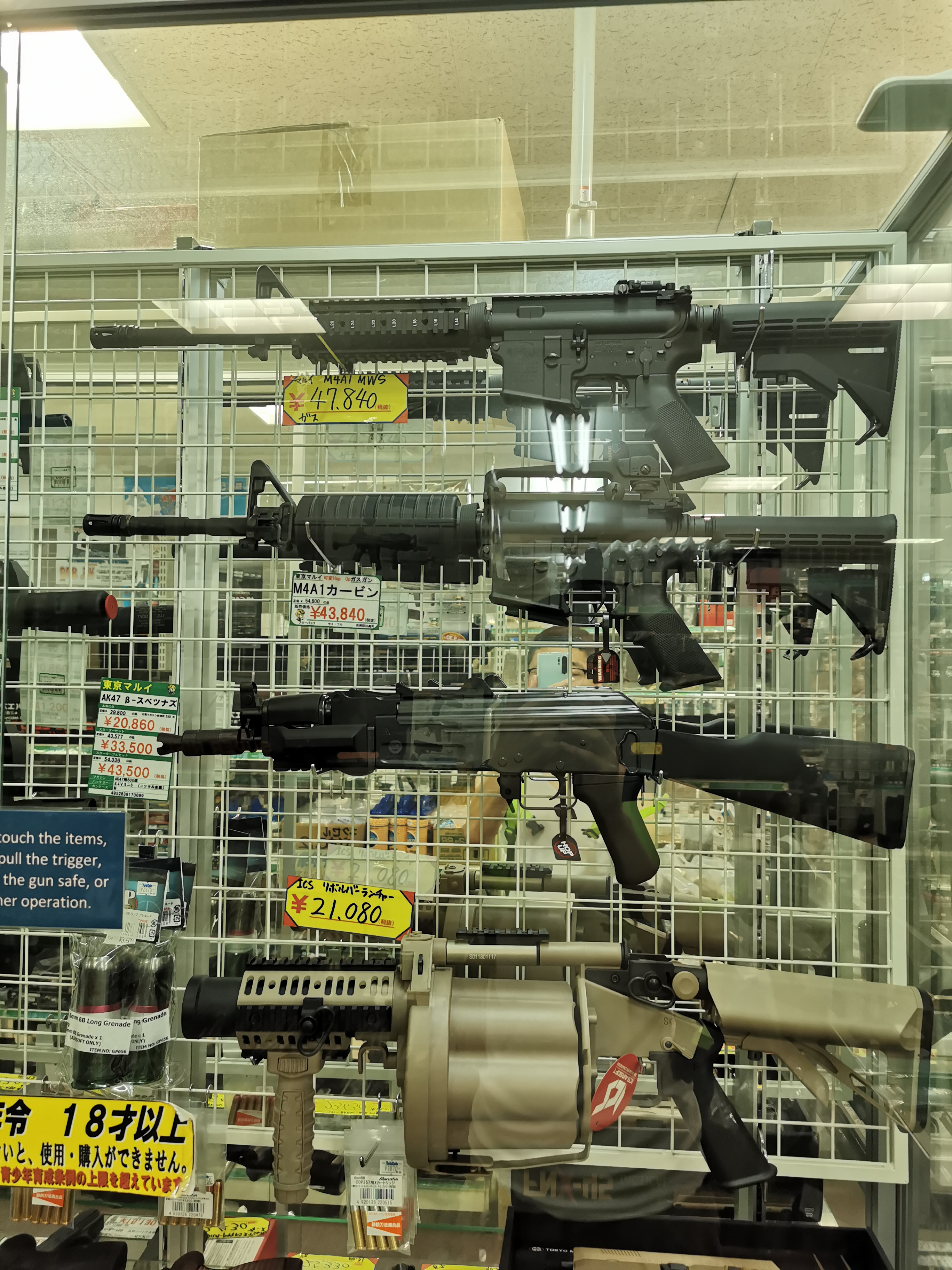 日本知行（201908）-6-日本之繁华