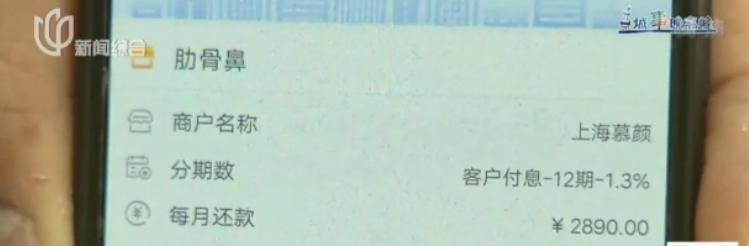 杭州姑娘做隐私部位整形，结果崩溃“帮我填的像男人一样”