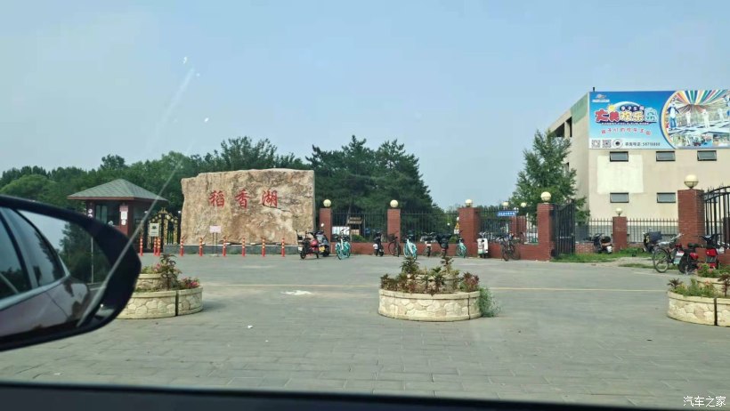 海淀区稻香湖景酒店,北京海淀稻香湖景酒店夜景