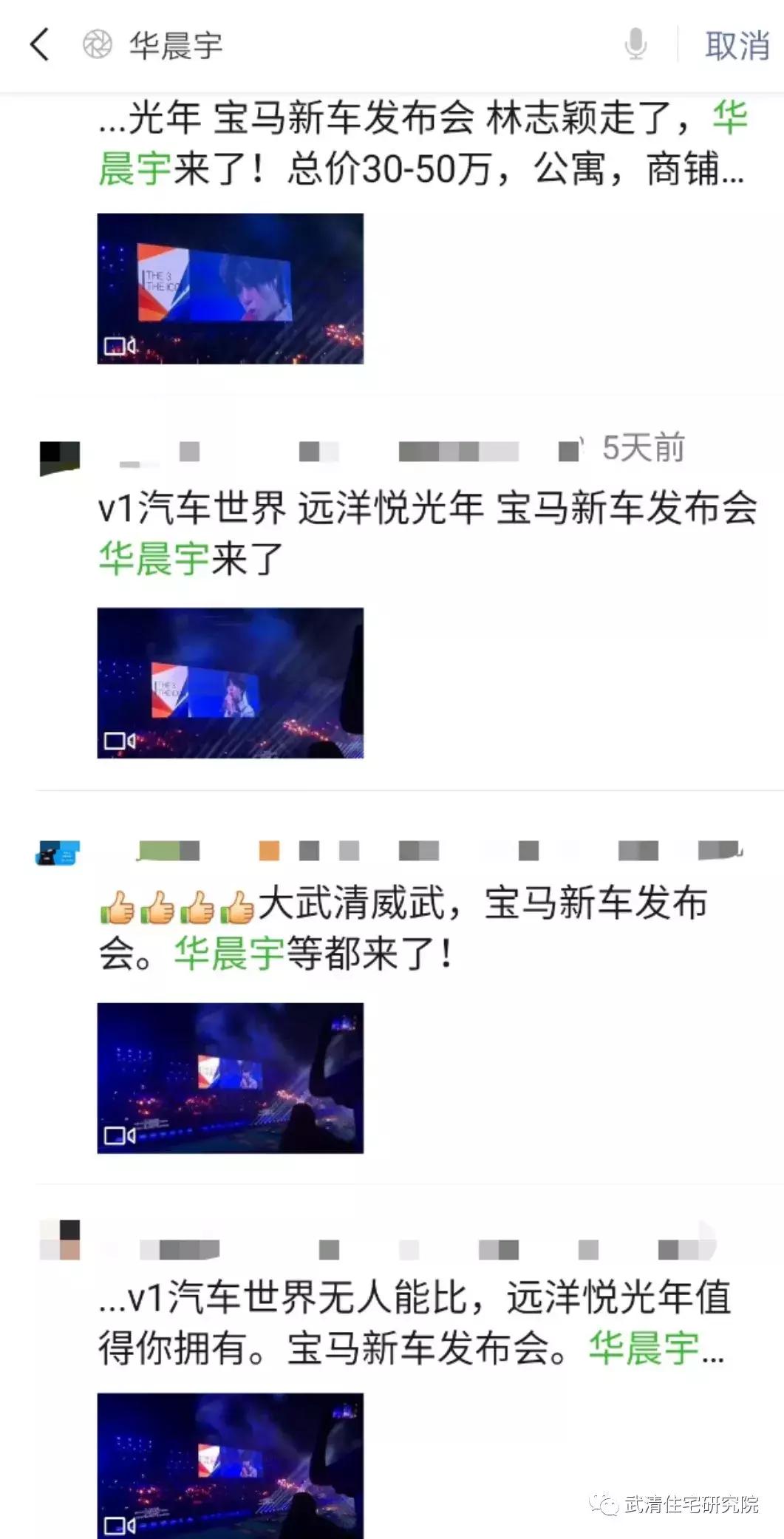 买武清公寓落户可行吗,在武清买公寓的人多吗