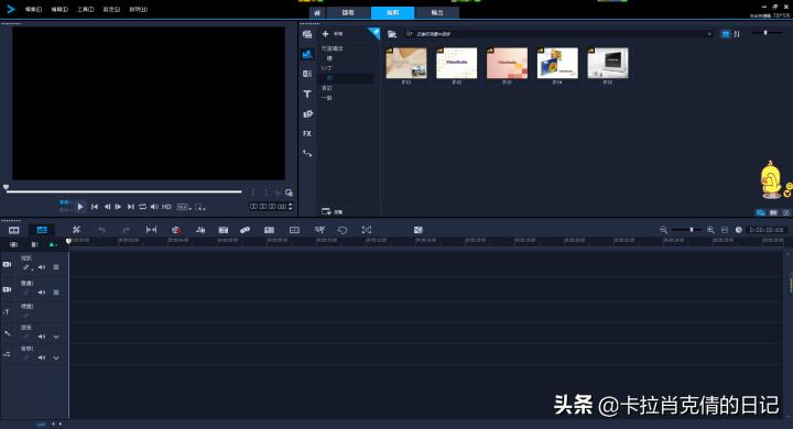 corelvideostudio,会声会影2020旗舰版