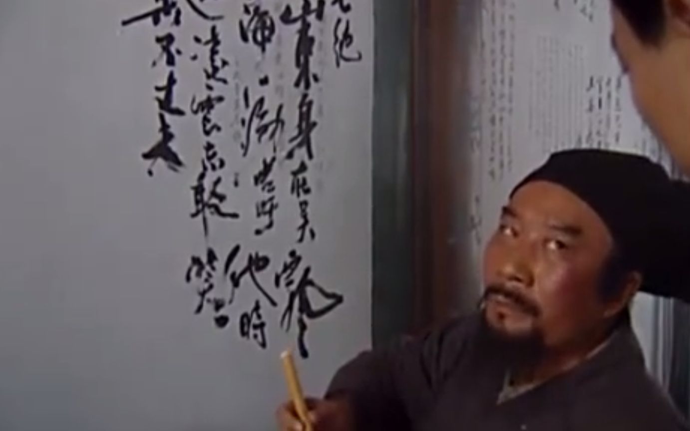 水浒传蔡九知府性格特点,水浒传中李应李俊关系