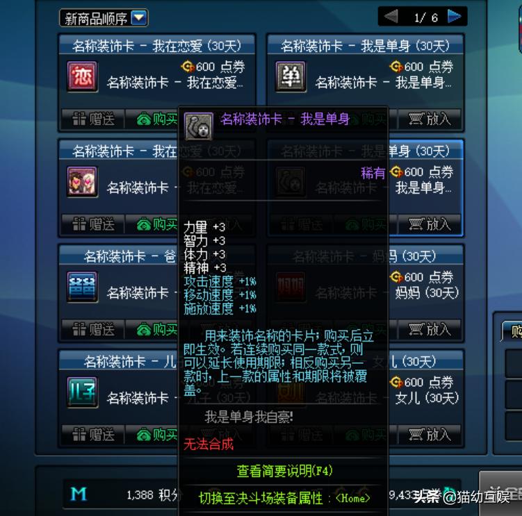 dnf普雷红字刻印,dnf95版本普雷攻略