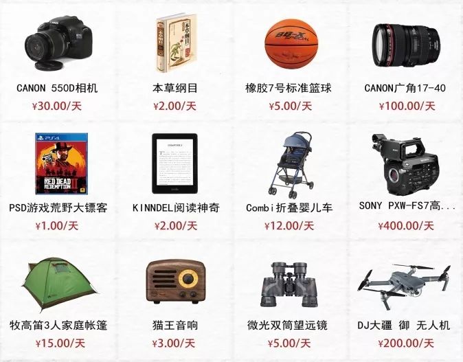 四川的哪些产品招代理商,四川区域招代理