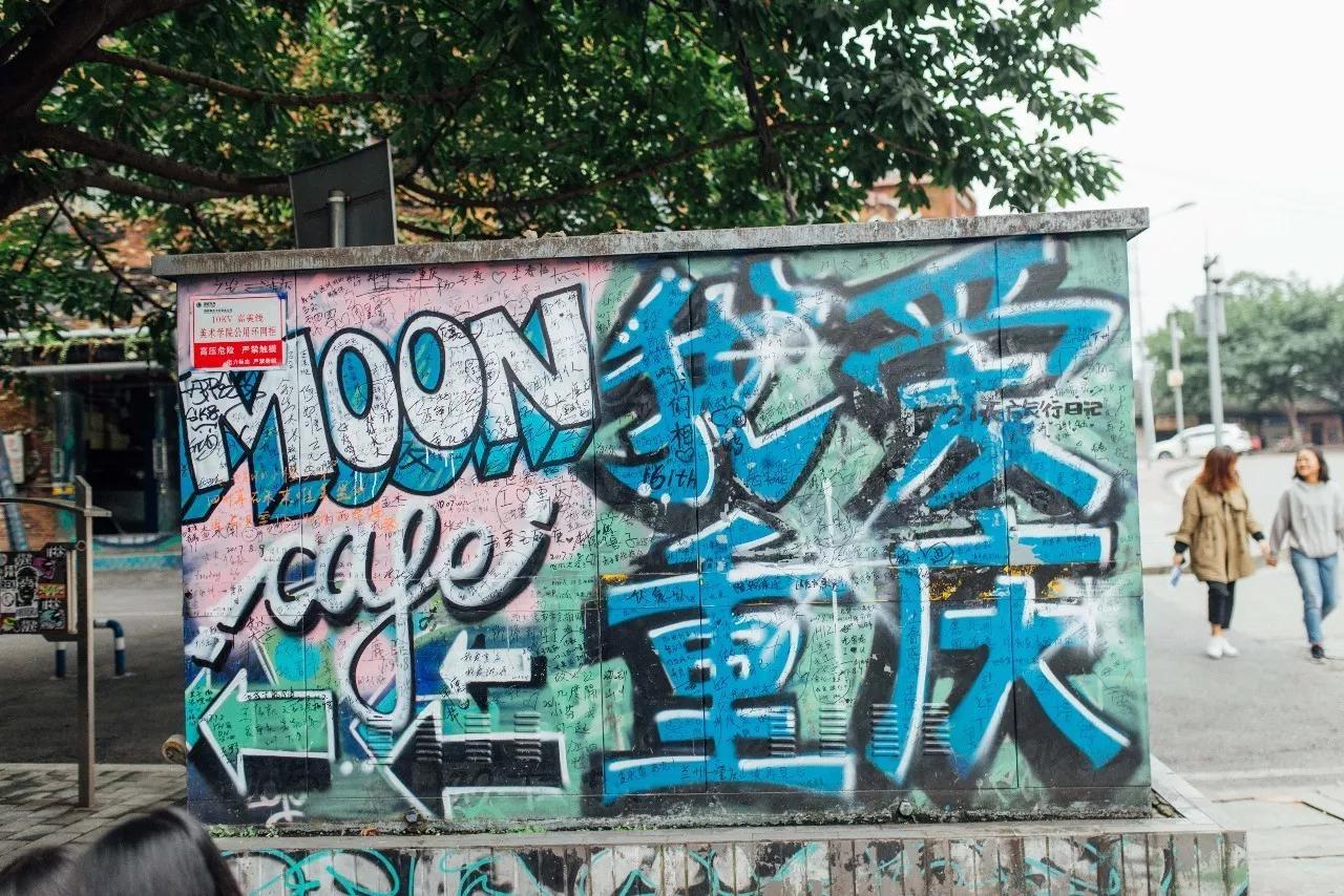 记忆中的重庆全景,重庆记忆綦江