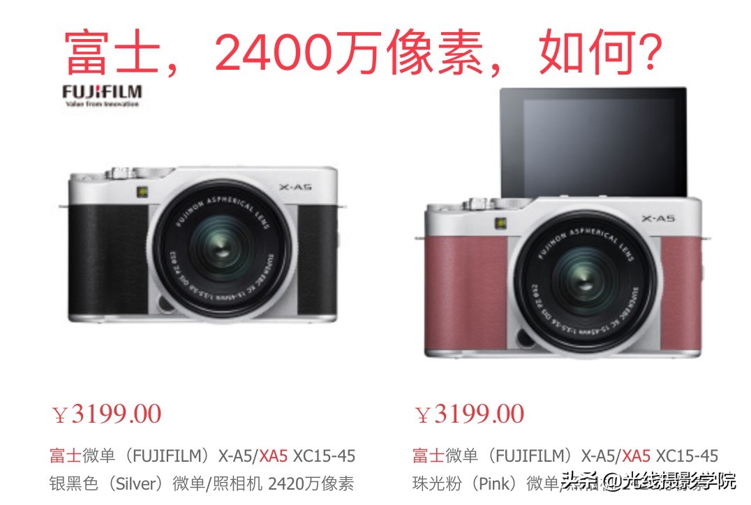 为啥奥林巴斯买的人少,奥林巴斯epl10和em10三代