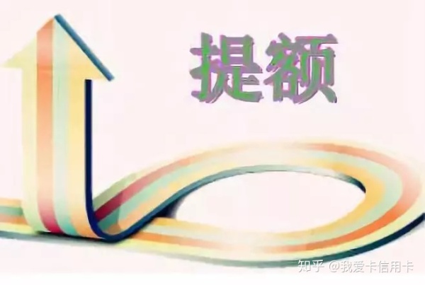 民生卡提额最快的方法,民生卡办理