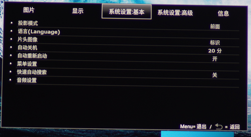 夏普xv-qz433a投影机评测,夏普xv-qz433a4k投影机