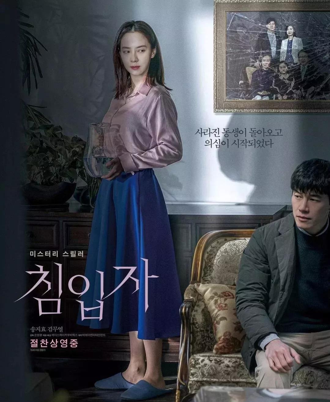 韩国惊悚悬疑电视剧解说,韩国最新悬疑惊悚电影排行榜