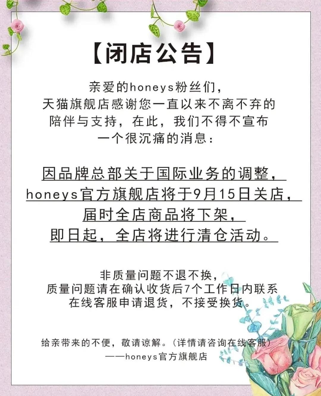 除了优衣库还有什么品牌的衣服,除了优衣库还有哪些女装店铺