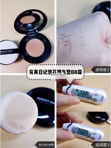 气垫推荐混油皮学生平价50元以内,气垫爆款榜top1真实测评