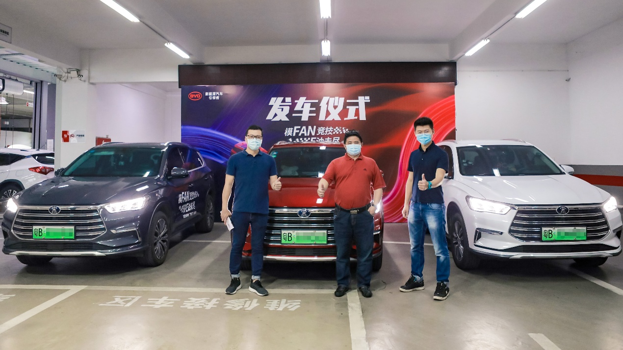 比亚迪节能王车型,比亚迪双模节能挑战赛