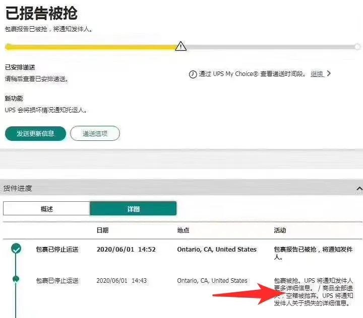 假鞋贩子隔空给黑人兄弟送补给，全球开启“地摊经济”模式