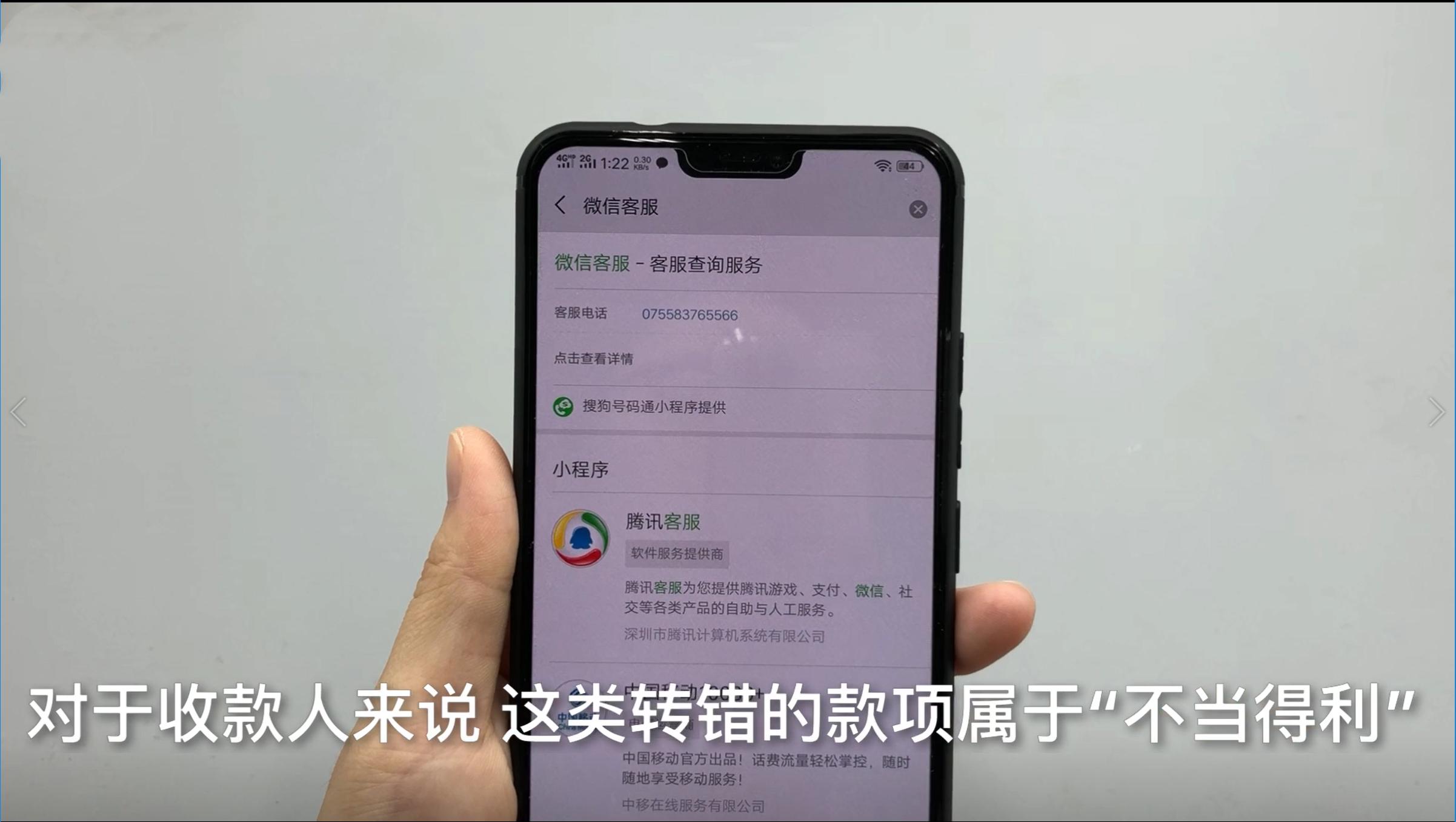 微信转错账没有要回来怎么办,微信转账的钱不收怎么立即退还