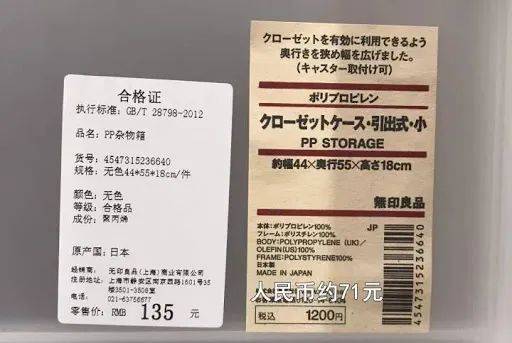 为什么无印良品不大幅度降价,无印良品的降价规则