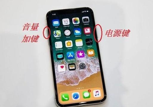 iphone截图怎么提取文字,iphone11截图怎么截