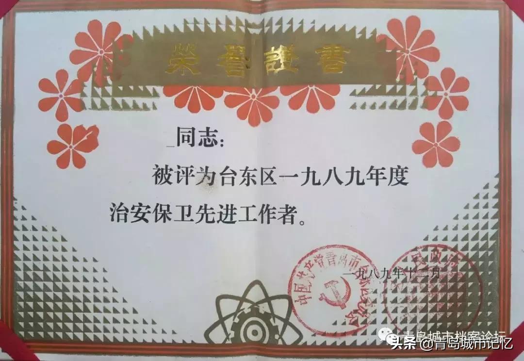 台东老台东,老台东记忆