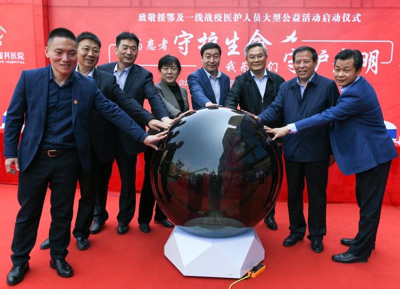 援鄂医护人员做近视手术,援鄂医生免费近视手术