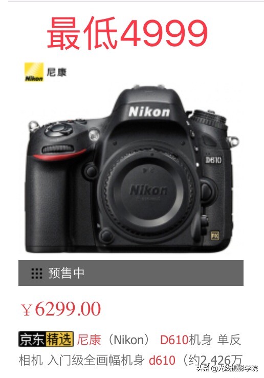 相机双十一买最便宜吗,双十一买相机优惠力度大吗