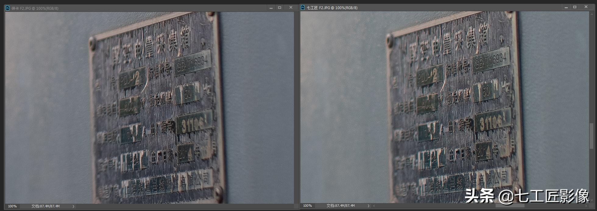 永诺50mmf1.8和七工匠35mmf1.4,七工匠人文镜头