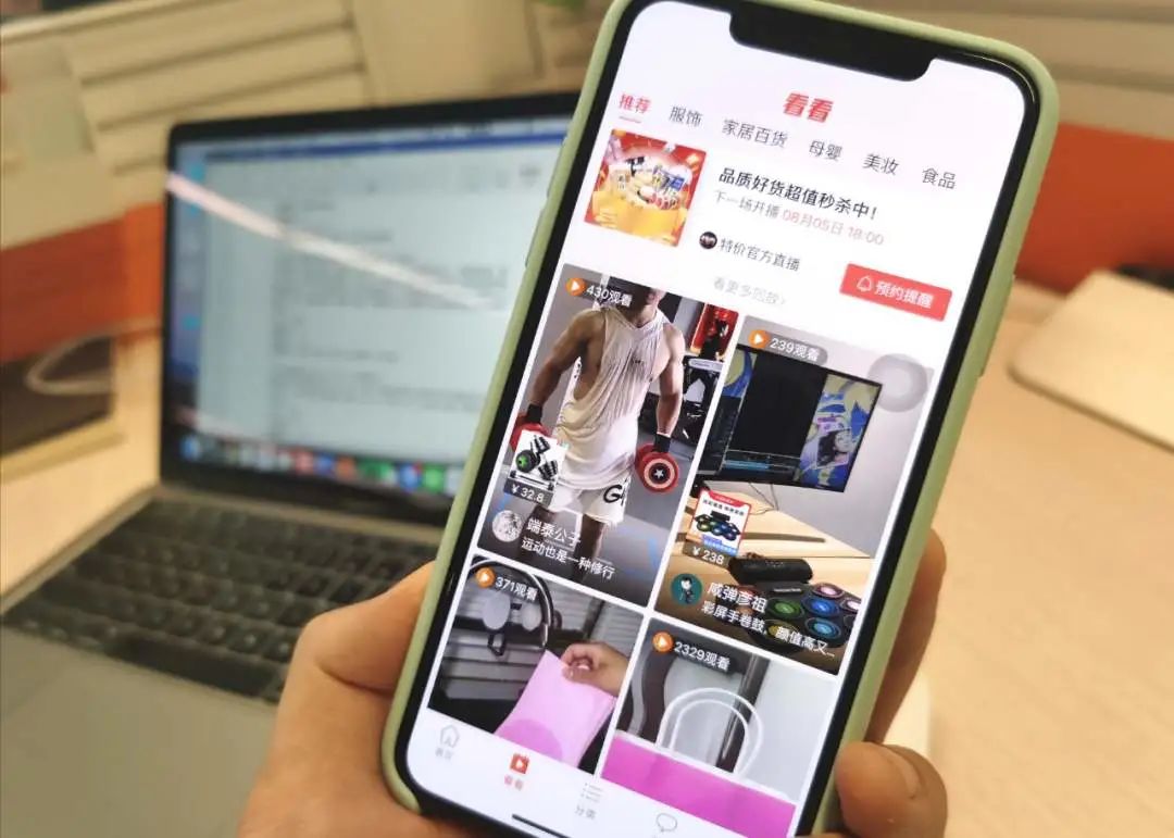 淘宝界面改版,淘宝改版短视频是什么意思