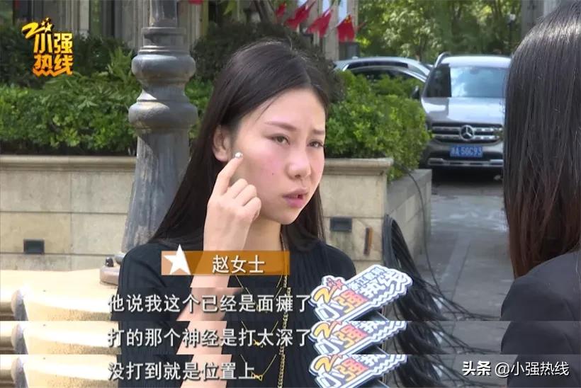 杭州姑娘打瘦脸针后竟然面瘫了,打瘦脸针面瘫后续