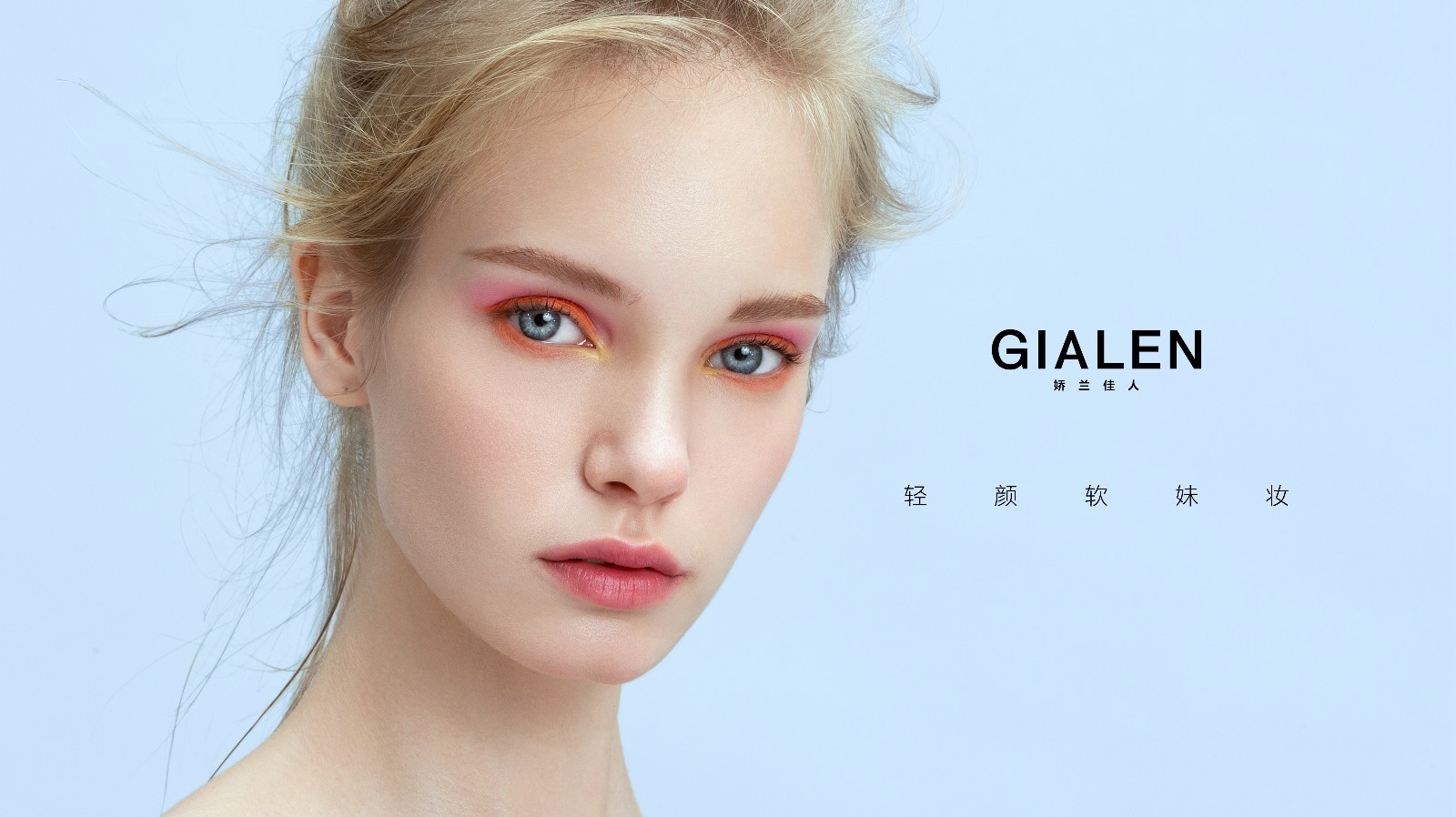 娇兰佳人紧致保湿补水产品,娇兰佳人紧致亮肤系列