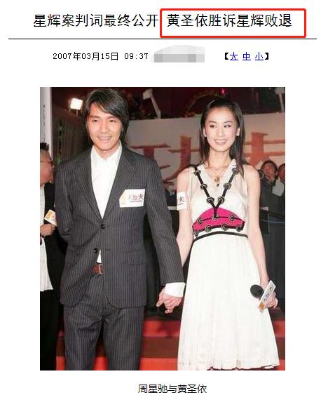 最惨的星女郎,最惨的星女郎完整视频