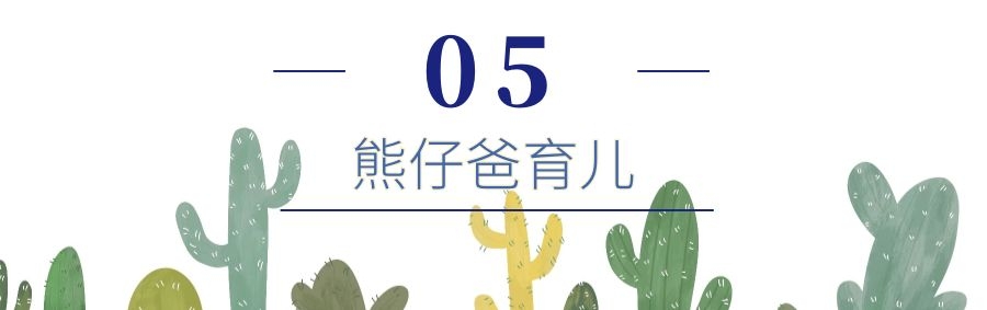 胎教培养高情商宝宝,胎教教什么让宝宝聪明