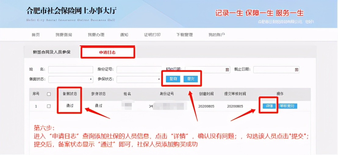 绂忓缓绀句繚濡備綍缃戜笂娣诲姞浜哄憳,娣卞湷濡備綍缃戜笂娣诲姞绀句繚浜哄憳