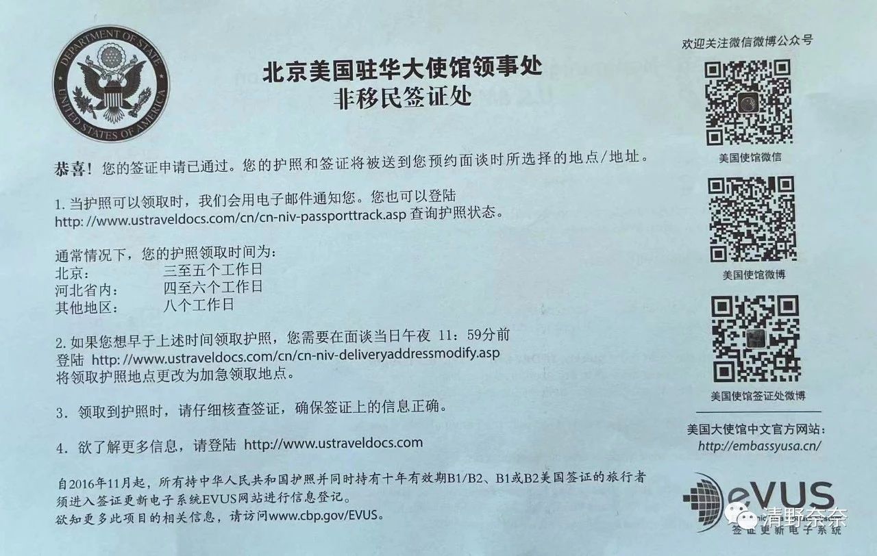 去美国当月嫂签证好办吗,不用中介找月嫂公司